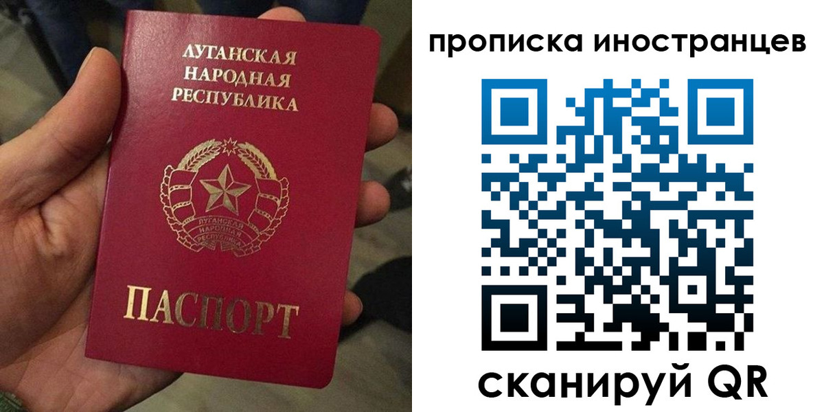 временная регистрация законно в Оренбургской области