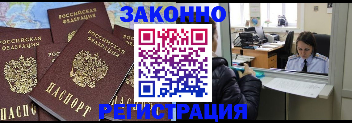 регистрация для школы в Оренбургской области